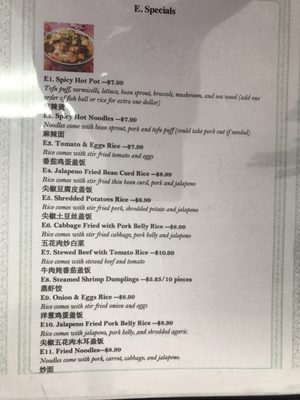 Menu photo 7 China Pasta House Tucson, AZ Menu photo 7 China Pasta House Tucson, AZ