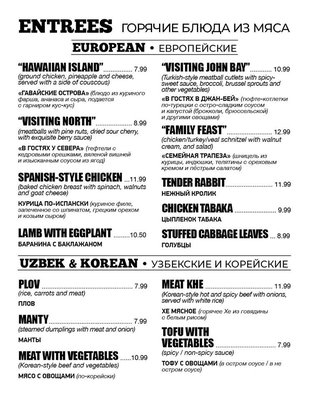 Menu photo 4 Asia Mix Restaurant Philadelphia, PA Menu photo 4 Asia Mix Restaurant Philadelphia, PA