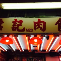 標記肉食