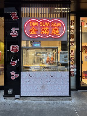 Dim Sum Sam by null
