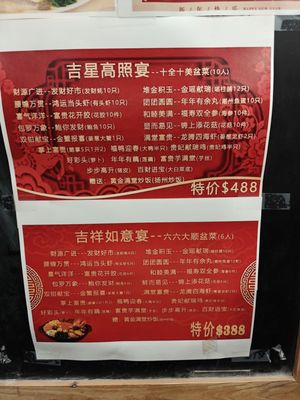 Menu photo 4 Fifty Bay Flushing, NY