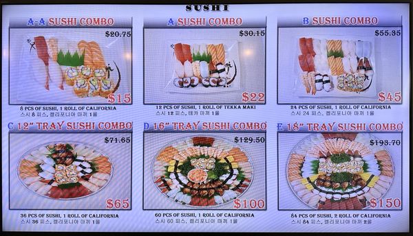 Menu photo 4 Dempster Sushi Morton Grove, IL Menu photo 4 Dempster Sushi Morton Grove, IL