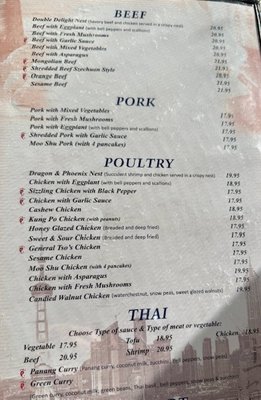 Menu photo 8 818 Shanghai Boca Raton, FL