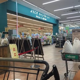 カインズホーム横須賀久里浜店 Home Garden 久里浜8 8 1 横須賀市 神奈川県 Japan Phone Number Yelp