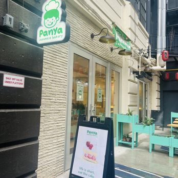 Pan店 PANYA JAPANESE BAKERY - Updated December 2025 - 23 Photos - 934