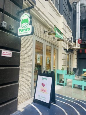 Panya Japanese Bakery by null