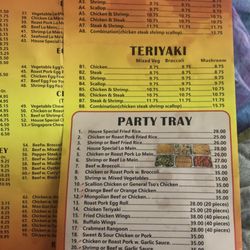 China Garden - Current Menu