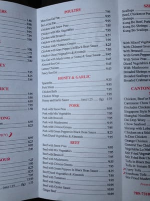 Menu photo 2 China House Huntsville, ON Menu photo 2 China House Huntsville, ON