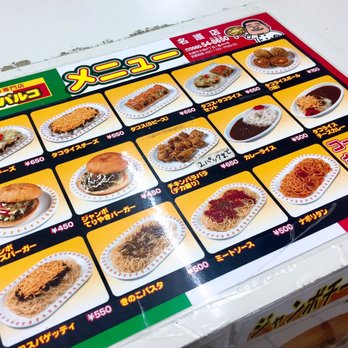 ピザパルコ名護店 - Updated November 2025 - 大南2-1-45, 名護市