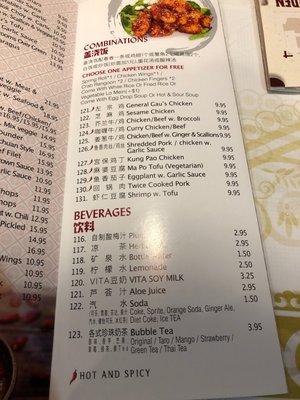 Menu photo 1 Dumpling Garden - Danvers Danvers, MA
