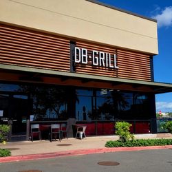 DB Grill - DB Grill at Kapolei Commons, Storefront.