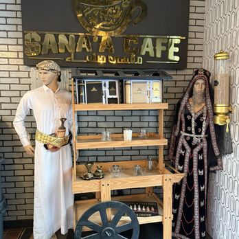 Sana'a Cafe - Coffee & Tea Near Me - San Francisco, California Sana'a Cafe - Coffee & Tea Near Me - San Francisco, California