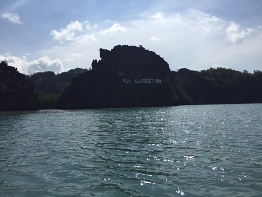 Kilim Geoforest Park by null