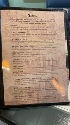 Menu photo 6 Fairouz Cafe & Gallery San Diego, CA