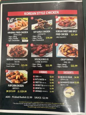 Menu photo 4 Koko Ck Fayetteville, NC