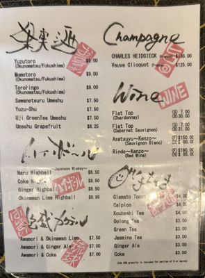 Menu photo 1 Izakaya Naru Honolulu, HI
