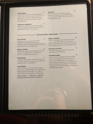 Menu photo 4 Sudaka Elizabeth, NJ Menu photo 4 Sudaka Elizabeth, NJ