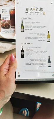 Menu photo 3 樂天皇朝 Hong Kong, HK