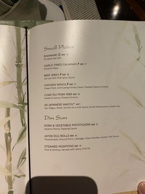 Menu photo 3 Jayde @ 16 Henderson, NV Menu photo 3 Jayde @ 16 Henderson, NV