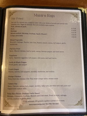 Menu photo 3 Mantra Raja Carlsbad, CA Menu photo 3 Mantra Raja Carlsbad, CA