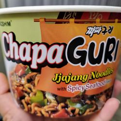 Walmart Neighborhood Market - Not a big fan of this flavor. Worth a try but won't be a repurchase for me.  Recommend it be eaten with meat of any kind to improve it.
