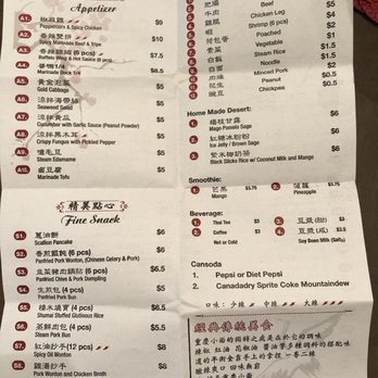Yu Noodles - Menu (front) - Chinese Near Me - Fairfax, Virginia Yu Noodles - Menu (front) - Chinese Near Me - Fairfax, Virginia