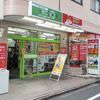 ベクトル リンゴ屋 祖師ヶ谷大蔵店 - Updated June 2026 - 砧6-28-6