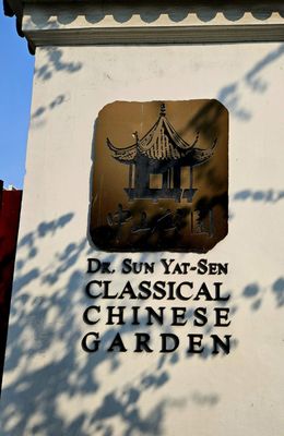 Dr. Sun Yat-Sen Classical Chinese Garden by null Dr. Sun Yat-Sen Classical Chinese Garden by null
