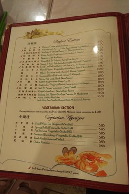 Menu photo 8 Long Life Vegi House Berkeley, CA