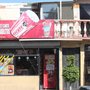 Photo of Los Diablitos