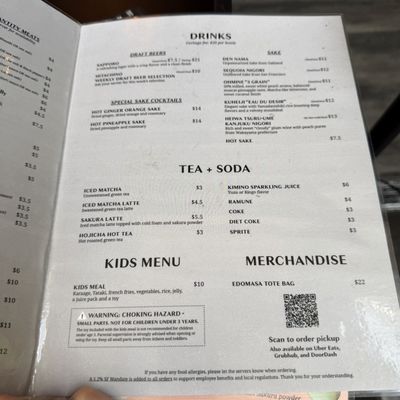 Menu photo 3 Yakitori Edomasa San Francisco, CA Menu photo 3 Yakitori Edomasa San Francisco, CA