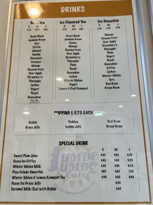 Menu photo 1 Jumbo Jumbo Cafe Ellicott City, MD