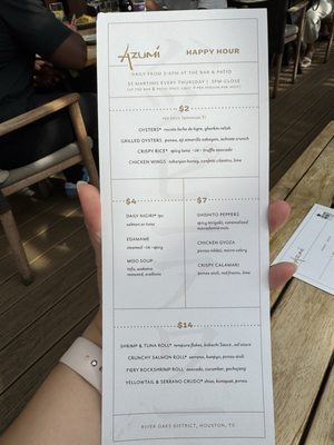 Menu photo 2 Azumi Houston, TX