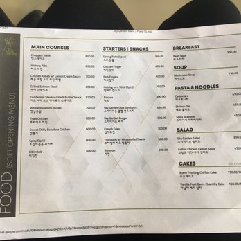 Sky Garden Cafe & Resto - Coffee & Tea Near Me - Angeles, PAM