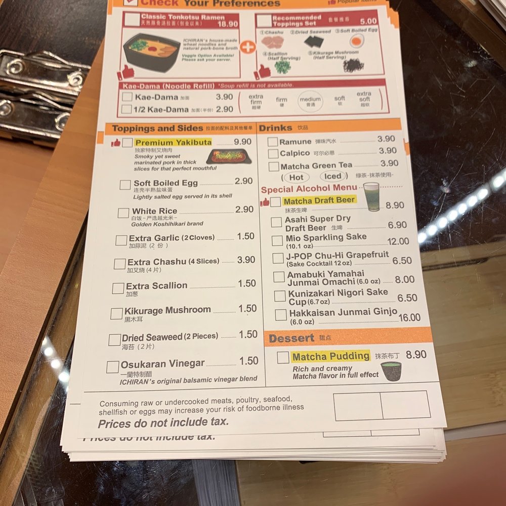 ICHIRAN - Brooklyn - Menu - Ramen Near Me - Brooklyn, New York ICHIRAN - Brooklyn - Menu - Ramen Near Me - Brooklyn, New York