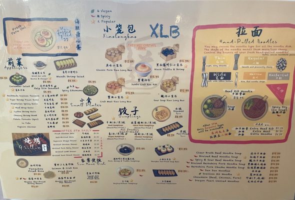 Menu photo 2 Dao Artisan Noodle San Leandro, CA