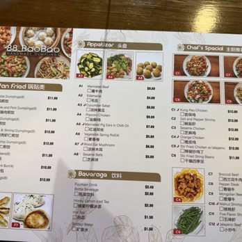88 Baobao - Dim Sum Near Me - Frisco, Texas