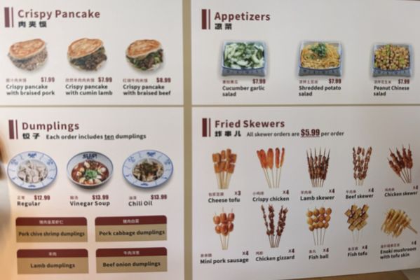 Menu photo 8 SLAP Hand Ripped Noodles Orlando, FL