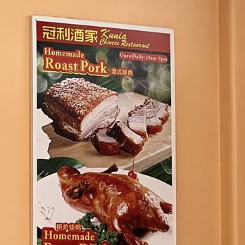 Kunia Chinese Restaurant - Chinese Near Me - Waipahu, Hawaii Kunia Chinese Restaurant - Chinese Near Me - Waipahu, Hawaii