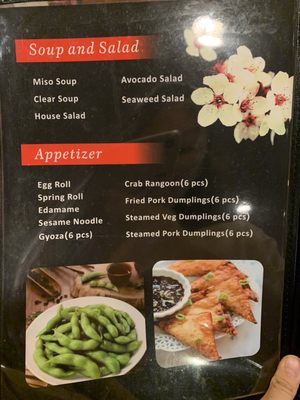 Menu photo 5 Katana Pittsburgh, PA Menu photo 5 Katana Pittsburgh, PA