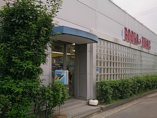 白沢書店 Department Stores 川村町1 名古屋市 守山区 愛知県 Japan Phone Number Yelp