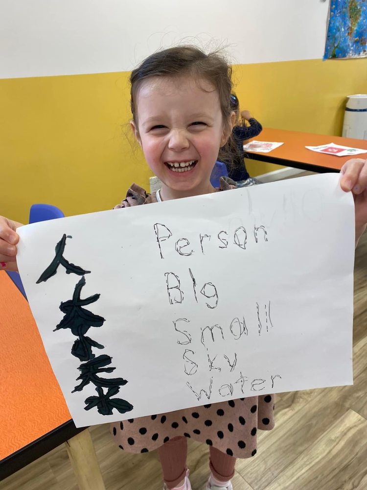 San Francisco Montessori Academy - childcare center in San Francisco, CA