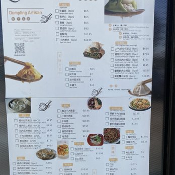 Dumpling Artisan - Menu - Noodles Near Me - Rancho Cucamonga, California Dumpling Artisan - Menu - Noodles Near Me - Rancho Cucamonga, California