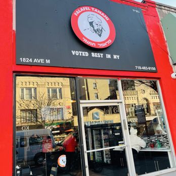Falafel Tanami - New location - same great falafel - Falafel Near Me - New York, New York Falafel Tanami - New location - same great falafel - Falafel Near Me - New York, New York