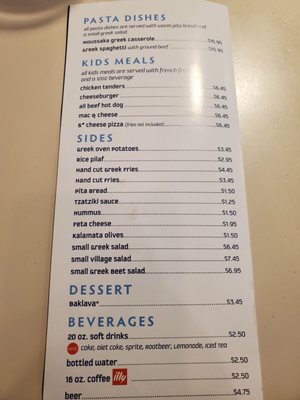 Menu photo 7 Santorini Grill Mequon, WI Menu photo 7 Santorini Grill Mequon, WI