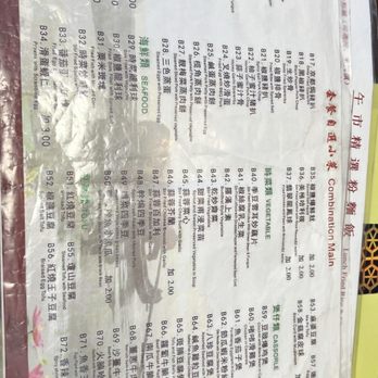 Cantonese BBQ Seafood Restaurant - Seafood Near Me - Vancouver, British Columbia