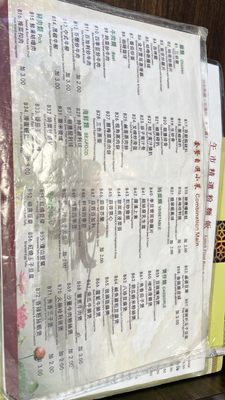 Menu photo 7 Cantonese BBQ Seafood Restaurant Vancouver, BC