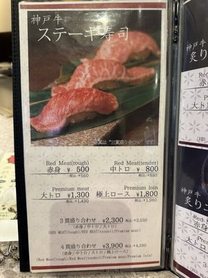 Shibuya Tokyo Hamburg Steak Restaurant Hikiniku no Toriko Shibuya Store by null