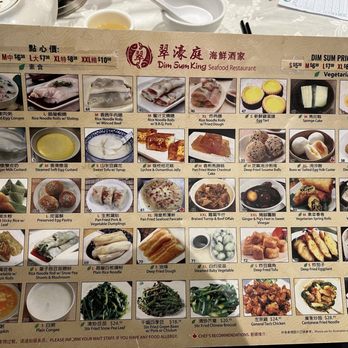 Dim Sum King - Dim Sum Near Me - Toronto, Ontario