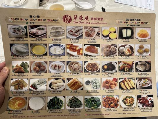 Menu photo 2 Dim Sum King Toronto, ON